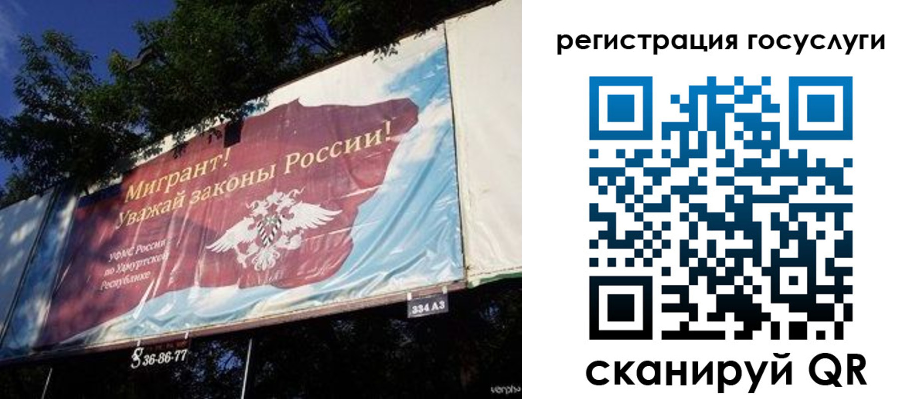 прописка для кредита в Балее
