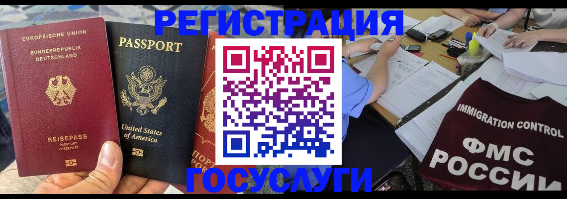 подбор собственника для регистрации в Балее