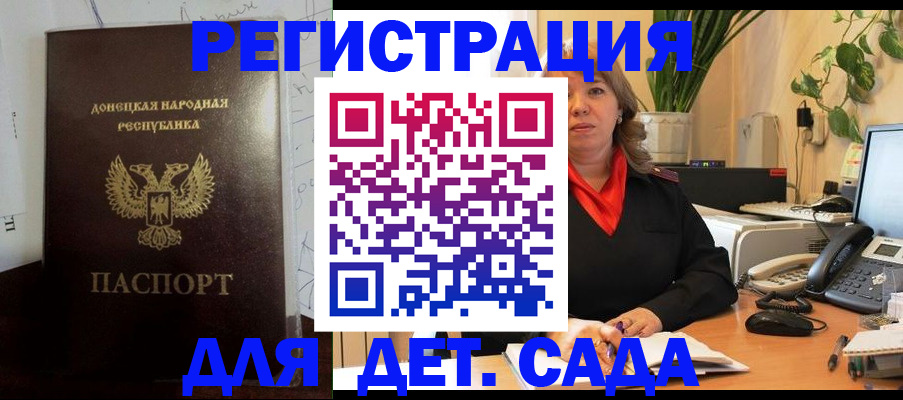 оформление прописки через МФЦ в Балее